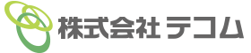 株式会社テコム